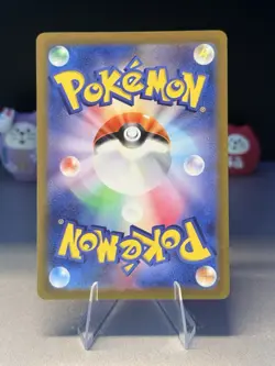 Pikachu promo 197/sv-P Gym Battle Pokemon Card Japanese [Near Mint] - Image 2