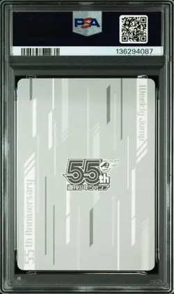 One Piece Card PSA8 Monkey D Luffy 55th Jump Promo 2023 Japanese - Image 2
