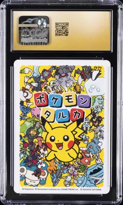 2025 POKEMON PLAYING CARDS JPN MAGIKARP CGC 10 PRISTINE - Image 2