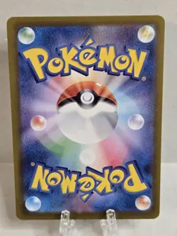 Pokemon Cards Game - Leafeon ex SAR 200/187 sv8a Terastal Festival ex Japanese - Image 2
