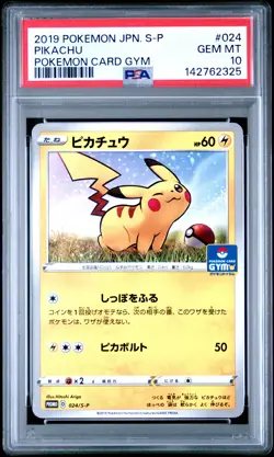 2019 POKEMON JPN S PROMO POKEMON CARD GYM #024 PIKACHU PSA 10 - Image 1