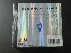MTG MAGIC THE GATHERING JAPANESE FINAL FANTASY BOOSTER BOX FACTORY SEALED - Image 2