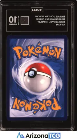 Pokemon 2025 Captain Pikachu 0709/09 AR Gem Pack Vol. 1 Chinese GEM MINT TAG 10 - Image 2