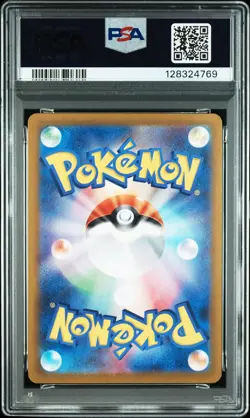 2025 POKEMON JPN SV9A-HEAT WAVE ARENA ART RARE #070 ETHAN'S TYPHLOSION PSA 10 - Image 2