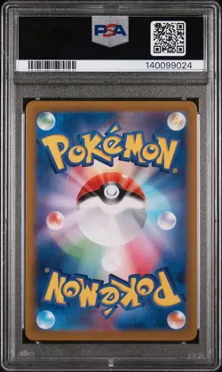 2023 POKEMON JPN SV2A-POKEMON 151 ART RARE #166 BULBASAUR PSA 10 - Image 2