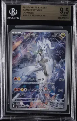 2025 POKEMON SCARLET & VIOLET BATTLE PARTNERS JPN ART RARE RESHIRAM BGS 9.5 - Image 1