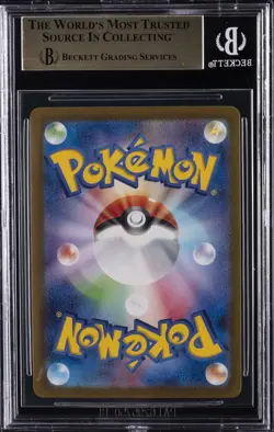 2025 POKEMON SCARLET & VIOLET BATTLE PARTNERS JPN ART RARE RESHIRAM BGS 9.5 - Image 2