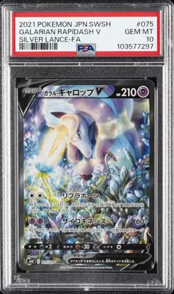 2021 POKEMON JPN SWORD & SHIELD SILVER LANCE FULL ART/GALARIAN RAPIDASH V PSA 10 - Image 1