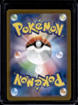2025 Pokemon Hot Wind Arena JP Electrike Art Rare #073/063 - Image 2