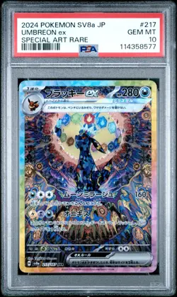 Pokemon PSA 10 Umbreon ex SAR Terastal Festival Japanese SV8A 2024 - Image 1