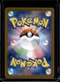 2025 Pokemon Battle Partners JP Iono's Kilowattrel Art Rare #104/100 - Image 2