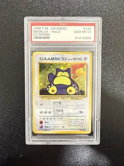 1999 POKEMON Japan CD PROMO #143 SNORLAX HOLO PSA 10 - Image 1