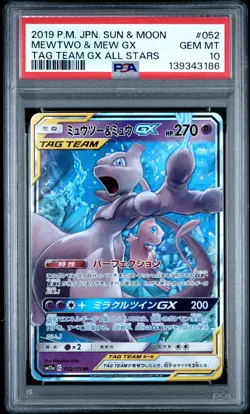 2019 POKEMON JPN SUN & MOON TAG TEAM GX ALL STARS #052 MEWTWO & MEW GX PSA 10 - Image 1