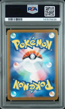 2025 POKEMON JPN M2A-MEGA DREAM EX SPECIAL ART RARE #234 PIKACHU EX PSA 10 - Image 2