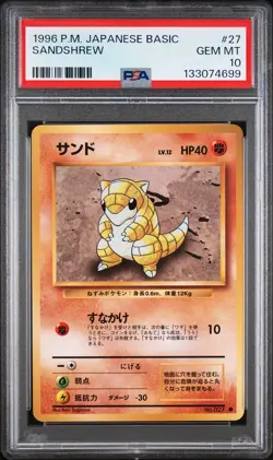 1996 POKEMON BASE SET JAPANESE #27 SANDSHREW PSA 10 - Image 1