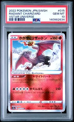 2022 POKEMON JPN SWORD & SHIELD VSTAR UNIVERSE #015 RADIANT CHARIZARD PSA 10 - Image 1