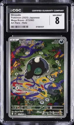 2025 POKEMON JPN MEGA BRAVE ART RARE HOLO #072/063 SHROODLE CGC 8 - Image 1