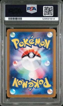 2023 POKEMON JPN SV2A-POKEMON 151 SPECIAL ART RARE #200 VENUSAUR EX PSA 10 - Image 2
