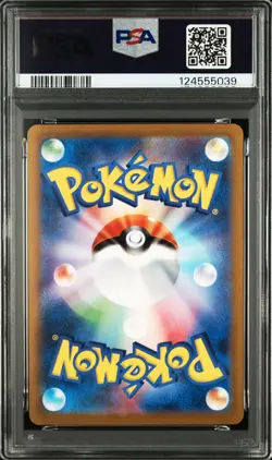 2023 POKEMON JPN SV2A-POKEMON 151 SPECIAL ART RARE #202 BLASTOISE EX PSA 10 - Image 2