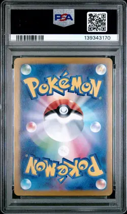 2023 POKEMON JPN SV1A-TRIPLET BEAT SUPER RARE #089 DEDENNE EX PSA 10 - Image 2
