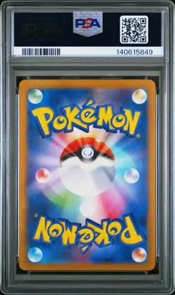 2025 POKEMON JPN SV10-GLORY OF TEAM ROCKET ART RARE TEAM ROCKET'S WEEZING PSA 10 - Image 2