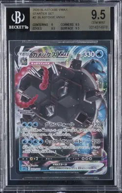 2020 POKEMON BLASTOISE VMAX STARTER SET #2 BLASTOISE VMAX BGS 9.5 - Image 1