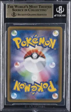 2020 POKEMON BLASTOISE VMAX STARTER SET #2 BLASTOISE VMAX BGS 9.5 - Image 2