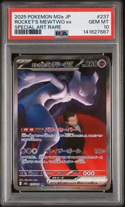 2025 POKEMON JPN M2A-MEGA DREAM SPECIAL ART RARE TEAM ROCKET'S MEWTWO EX PSA 10 - Image 1
