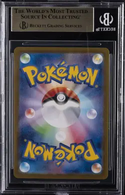 2025 POKEMON SCARLET & VIOLET BATTLE PARTNERS JPN AR IONO'S KILOWATTREL BGS 9.5 - Image 2