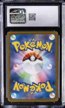 2025 POKEMON JPN MEGA SYMPHONIA ART RARE HOLO DELIBIRD CGC 10 GEM MINT - Image 2
