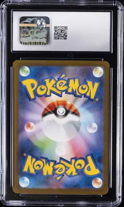 2025 POKEMON JPN MEGA SYMPHONIA ART RARE HOLO SHEDINJA CGC 10 GEM MINT - Image 2