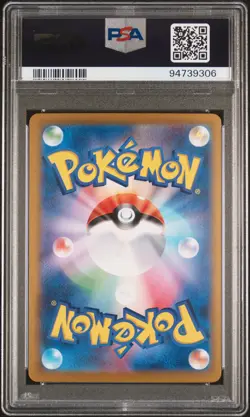 2023 POKEMON JPN SV2A-POKEMON 151 SPECIAL ART RARE #205 MEW EX PSA 10 - Image 2