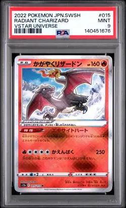 2022 POKEMON JPN SWORD & SHIELD VSTAR UNIVERSE #015 RADIANT CHARIZARD PSA 9 - Image 1