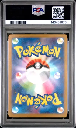 2022 POKEMON JPN SWORD & SHIELD VSTAR UNIVERSE #015 RADIANT CHARIZARD PSA 9 - Image 2