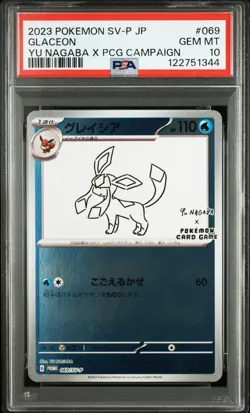 2023 POKEMON JPN SV-P YU NAGABA X POKEMON PROMO #069 GLACEON PSA 10 - Image 1