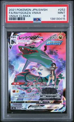 2021 POKEMON JPN SWORD & SHIELD VMAX CLIMAX #252 FULL ART/RAYQUAZA VMAX PSA 9 - Image 1
