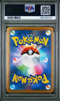 2021 POKEMON JPN SWORD & SHIELD VMAX CLIMAX #252 FULL ART/RAYQUAZA VMAX PSA 9 - Image 2