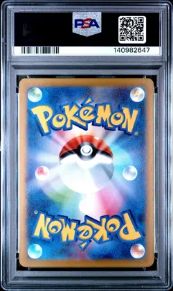 2025 POKEMON JPN M2-INFERNO X SUPER RARE #093 MEGA HERACROSS EX PSA 9 - Image 2