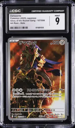 2025 POKEMON JPN GLORY OF THE ROCKET GANG ART RARE HOLO ZAMAZENTA CGC 9 - Image 1