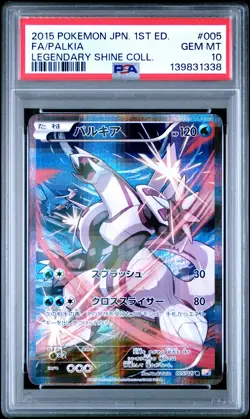 2015 POKEMON JPN LEGEND SHINE COLLECTION 1ST ED #005 FULL ART/PALKIA PSA 10 - Image 1