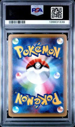 2015 POKEMON JPN LEGEND SHINE COLLECTION 1ST ED #005 FULL ART/PALKIA PSA 10 - Image 2