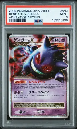 2009 POKEMON JPN ADVENT OF ARCEUS #043 GENGAR LV.X-HOLO PSA 9 - Image 1