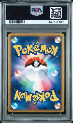 2009 POKEMON JPN ADVENT OF ARCEUS #043 GENGAR LV.X-HOLO PSA 9 - Image 2