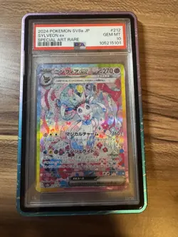 2024 POKEMON JPN SPECIAL ART RARE #212 SYLVEON EX PSA 10 (with protection case - Image 1