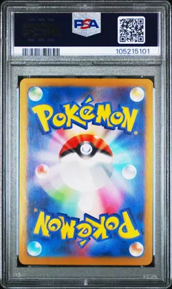 2024 POKEMON JPN SPECIAL ART RARE #212 SYLVEON EX PSA 10 (with protection case - Image 3