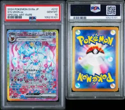 2024 POKEMON JPN SPECIAL ART RARE #212 SYLVEON EX PSA 10 (with protection case - Image 4