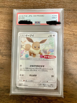 Pokemon Eevee #295 SM Promo Daiichi Pan 2018 Japanese PSA 9 - Image 1