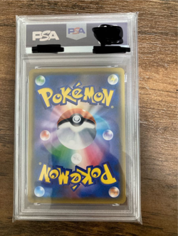 Pokemon Eevee #295 SM Promo Daiichi Pan 2018 Japanese PSA 9 - Image 2