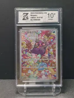 Pokemon S-Chinese Gem Pack Vol.3 CBB3C-14 07/07 Morpeko 1407/07 Z 10 - Image 1