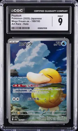 2025 POKEMON JPN MEGA DREAM EX ART RARE HOLO #199/193 PSYDUCK CGC 9 - Image 1